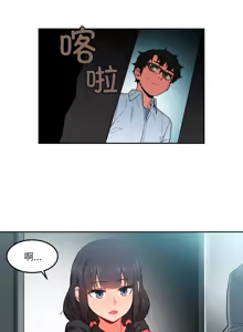 Page 84 of 她的直播间 | 她的直播間 1-44 - preview thumbnail