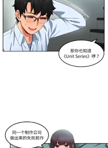 Page 87 of 她的直播间 | 她的直播間 1-44 - preview thumbnail