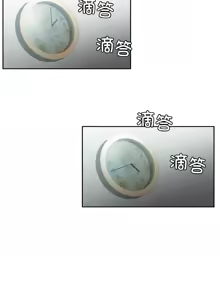 Page 88 of 她的直播间 | 她的直播間 1-44 - preview thumbnail