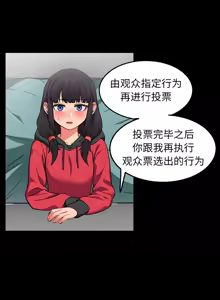 Page 95 of 她的直播间 | 她的直播間 1-44 - preview thumbnail