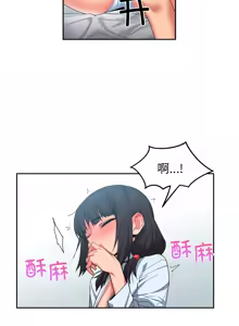Page 99 of 她的直播间 | 她的直播間 1-44 - preview thumbnail