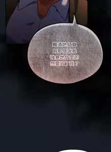 Page 104 of 傻傻病毒 | 傻瓜病毒 1-62 - preview thumbnail