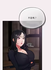 Page 126 of 傻傻病毒 | 傻瓜病毒 1-62 - preview thumbnail