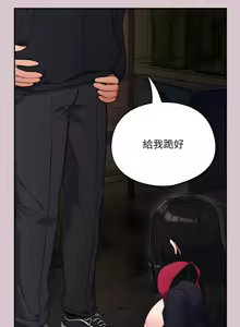 Page 129 of 傻傻病毒 | 傻瓜病毒 1-62 - preview thumbnail