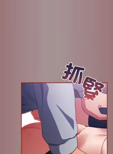 Page 144 of 傻傻病毒 | 傻瓜病毒 1-62 - preview thumbnail