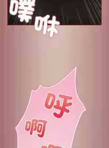 Page 146 of 傻傻病毒 | 傻瓜病毒 1-62 - preview thumbnail