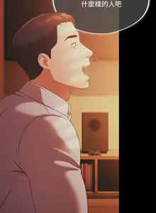 Page 15 of 傻傻病毒 | 傻瓜病毒 1-62 - preview thumbnail