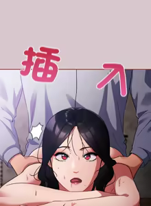 Page 152 of 傻傻病毒 | 傻瓜病毒 1-62 - preview thumbnail