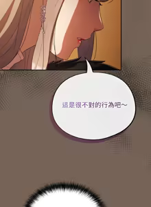 Page 166 of 傻傻病毒 | 傻瓜病毒 1-62 - preview thumbnail