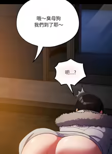 Page 183 of 傻傻病毒 | 傻瓜病毒 1-62 - preview thumbnail