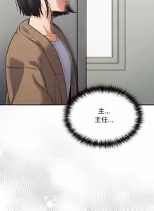 Page 196 of 傻傻病毒 | 傻瓜病毒 1-62 - preview thumbnail