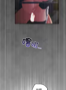 Page 199 of 傻傻病毒 | 傻瓜病毒 1-62 - preview thumbnail