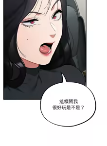 Page 21 of 傻傻病毒 | 傻瓜病毒 1-62 - preview thumbnail