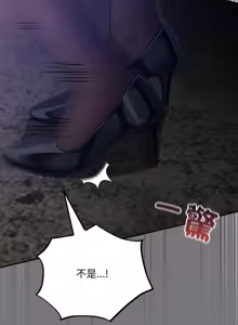 Page 211 of 傻傻病毒 | 傻瓜病毒 1-62 - preview thumbnail