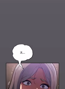 Page 212 of 傻傻病毒 | 傻瓜病毒 1-62 - preview thumbnail