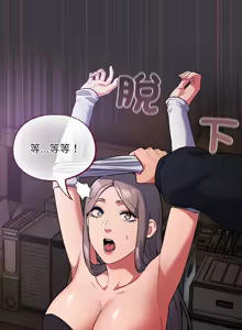 Page 220 of 傻傻病毒 | 傻瓜病毒 1-62 - preview thumbnail