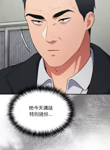 Page 22 of 傻傻病毒 | 傻瓜病毒 1-62 - preview thumbnail