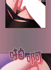 Page 232 of 傻傻病毒 | 傻瓜病毒 1-62 - preview thumbnail