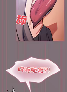 Page 248 of 傻傻病毒 | 傻瓜病毒 1-62 - preview thumbnail