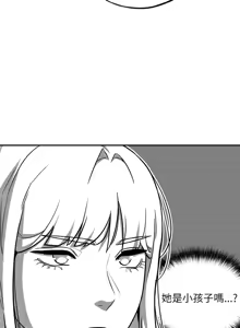 Page 268 of 傻傻病毒 | 傻瓜病毒 1-62 - preview thumbnail