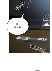Page 273 of 傻傻病毒 | 傻瓜病毒 1-62 - preview thumbnail