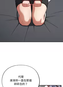 Page 275 of 傻傻病毒 | 傻瓜病毒 1-62 - preview thumbnail