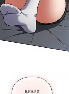 Page 277 of 傻傻病毒 | 傻瓜病毒 1-62 - preview thumbnail