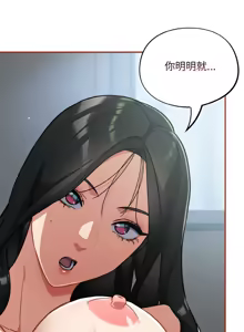 Page 285 of 傻傻病毒 | 傻瓜病毒 1-62 - preview thumbnail