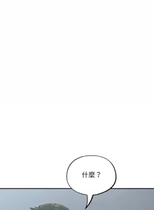 Page 292 of 傻傻病毒 | 傻瓜病毒 1-62 - preview thumbnail