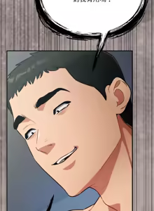 Page 295 of 傻傻病毒 | 傻瓜病毒 1-62 - preview thumbnail