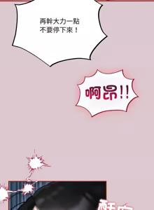 Page 324 of 傻傻病毒 | 傻瓜病毒 1-62 - preview thumbnail