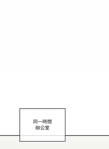 Page 335 of 傻傻病毒 | 傻瓜病毒 1-62 - preview thumbnail