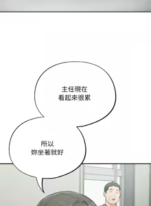Page 339 of 傻傻病毒 | 傻瓜病毒 1-62 - preview thumbnail