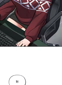 Page 341 of 傻傻病毒 | 傻瓜病毒 1-62 - preview thumbnail