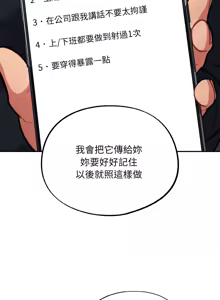 Page 342 of 傻傻病毒 | 傻瓜病毒 1-62 - preview thumbnail