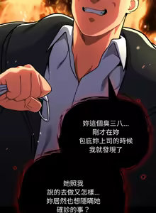 Page 361 of 傻傻病毒 | 傻瓜病毒 1-62 - preview thumbnail