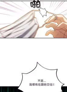 Page 364 of 傻傻病毒 | 傻瓜病毒 1-62 - preview thumbnail