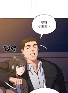 Page 368 of 傻傻病毒 | 傻瓜病毒 1-62 - preview thumbnail