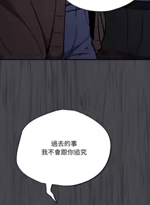 Page 371 of 傻傻病毒 | 傻瓜病毒 1-62 - preview thumbnail