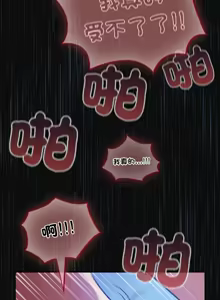 Page 384 of 傻傻病毒 | 傻瓜病毒 1-62 - preview thumbnail