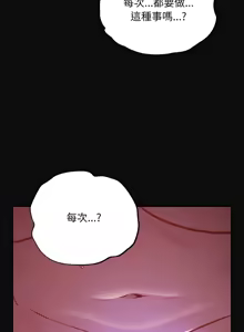 Page 386 of 傻傻病毒 | 傻瓜病毒 1-62 - preview thumbnail