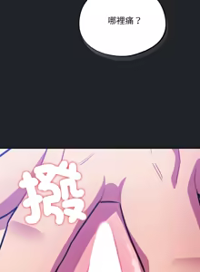 Page 392 of 傻傻病毒 | 傻瓜病毒 1-62 - preview thumbnail