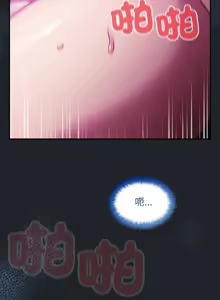 Page 402 of 傻傻病毒 | 傻瓜病毒 1-62 - preview thumbnail