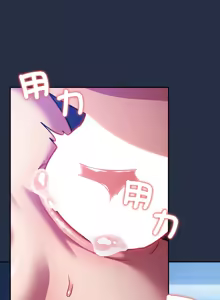 Page 403 of 傻傻病毒 | 傻瓜病毒 1-62 - preview thumbnail