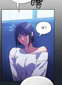 Page 408 of 傻傻病毒 | 傻瓜病毒 1-62 - preview thumbnail