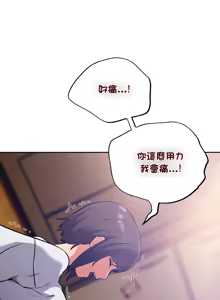 Page 415 of 傻傻病毒 | 傻瓜病毒 1-62 - preview thumbnail