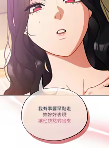 Page 420 of 傻傻病毒 | 傻瓜病毒 1-62 - preview thumbnail