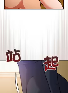 Page 434 of 傻傻病毒 | 傻瓜病毒 1-62 - preview thumbnail