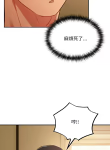 Page 435 of 傻傻病毒 | 傻瓜病毒 1-62 - preview thumbnail