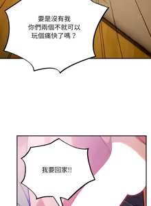 Page 438 of 傻傻病毒 | 傻瓜病毒 1-62 - preview thumbnail